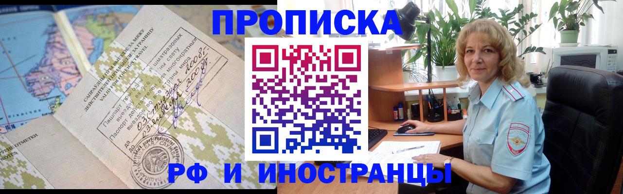 регистрация для дет. сада в Завитинске